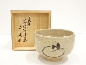 ネットショップ圭 netshop Kei | 古美術・骨董・茶道具・書画の販売サイト